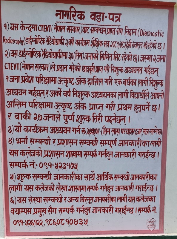 Citizen Charter Document